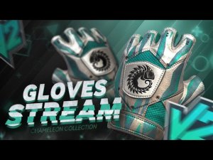 GLOVES STREAM И ЛУЧШИЕ СЕТЫ С НОЖАМИ В STANDOFF 2