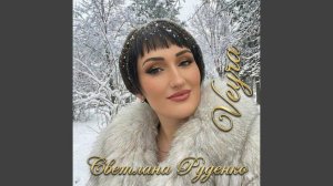 Я тебя украду