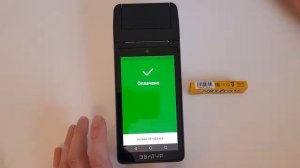 Инструкция кассира по работе онлайн кассы Эвотор 5  Смарт терминал