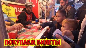 🔥ПОКУПАЕМ БИЛЕТЫ В ЛОТЕРЕЮ!