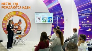 Росупак-2026