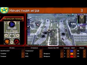 ''Нечестная игра'' — 1vs2 Я(Странники) vs Генералы Владыки (ГСБ+НОД) — (2023-11-03)