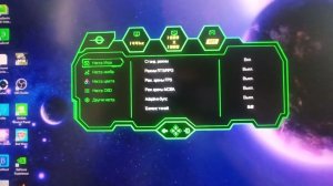 Как сделать насыщенность на мониторе TITAN ARMY P24H2G (не важно какая модель)
