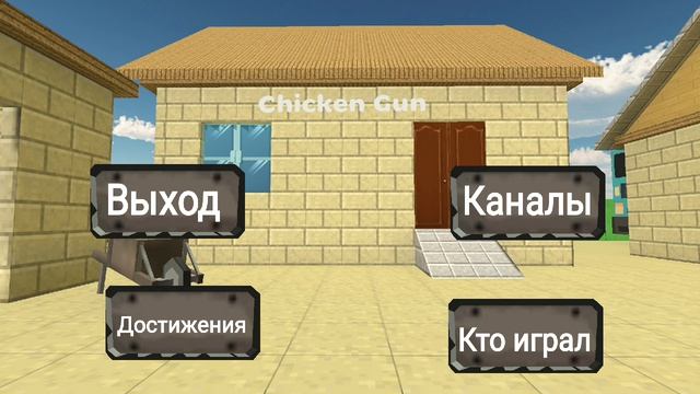 2.3.0 в Вова Ган(viro45k и уголёк)(Вова Ган)(2.3.0)(Вова)(обнова) смотреть онлайн