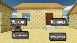 2.3.0 в Вова Ган(viro45k и уголёк)(Вова Ган)(2.3.0)(Вова)(обнова)