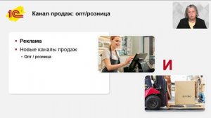 Какие инструменты помогают сохранять клиентскую базу и стимулировать продажи