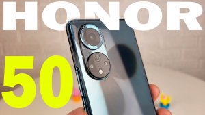 HONOR 50 - «первый обзор» 💥 ОПЫТ ИСПОЛЬЗОВАНИЯ 💥(ВСЕ КАК ЕСТЬ)❗честный обзор👍ПЛЮСЫ