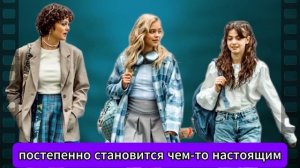 Твое сердце будет разбито | в кино | мелодрама, молодежный фильм | 2026 | Твоё сердце будет разбито