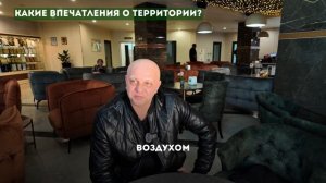 Природный курорт «Сибирь» - Интервью с гостями. Часть 11