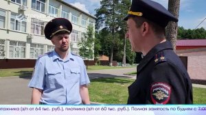 Новый выпуск программы «Егорьевск сегодня» от 02.07.26
