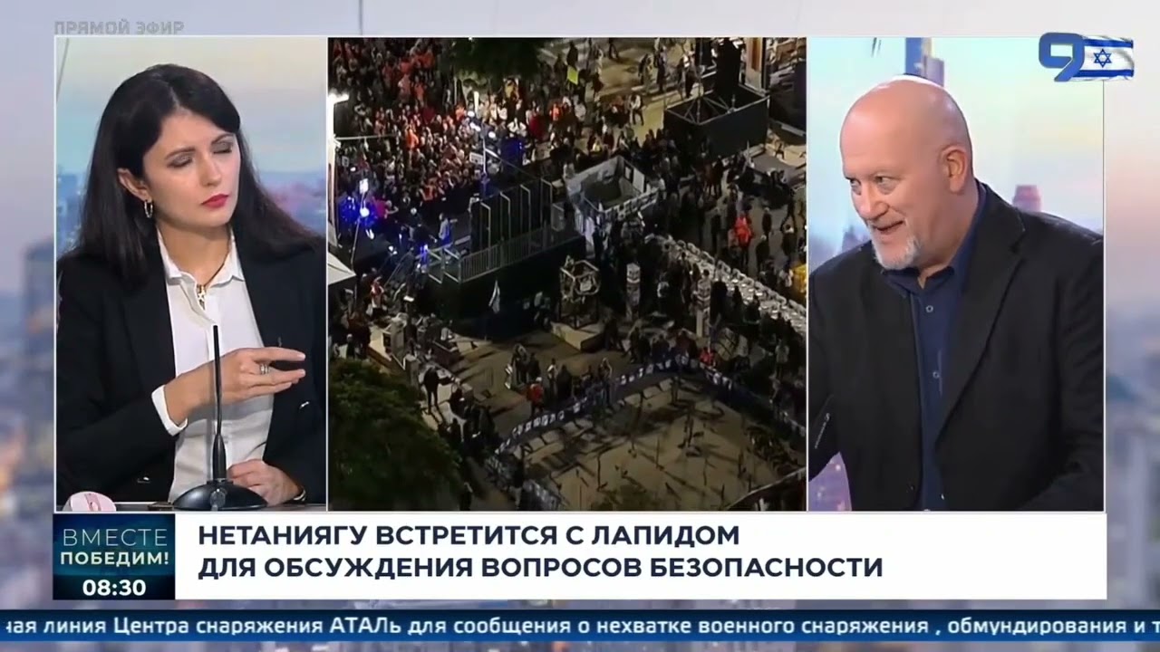 Редактор канала Джозеф Алхазов в эфире на 9-м канале ИТВ 6/12/23 смотреть онлайн
