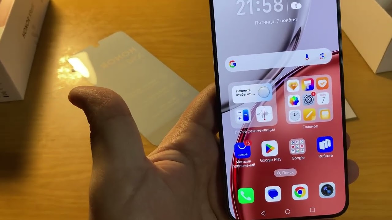 Honor X9d. домашний обзор. тест Antutu.