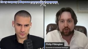 Марио Навфал - Филипом Пилкингтон: Вэнс: Целью меморандума была лишь передышка перед новой войной