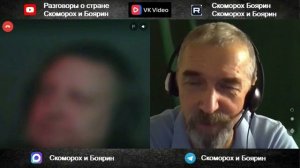 С чего вы это взяли? (Лицо скрыто самим собеседником).