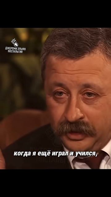 Кем был Якубович ДО Поля Чудес 😮90е