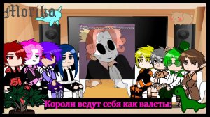 Реакция Альт(альтер)13 карт на себя(тт)
