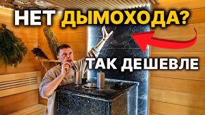 ГАЗОВАЯ печь вместо дровяной. Сэкономишь кучу денег?