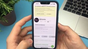 Как посмотреть что лайкал в Инстаграм другой человек?