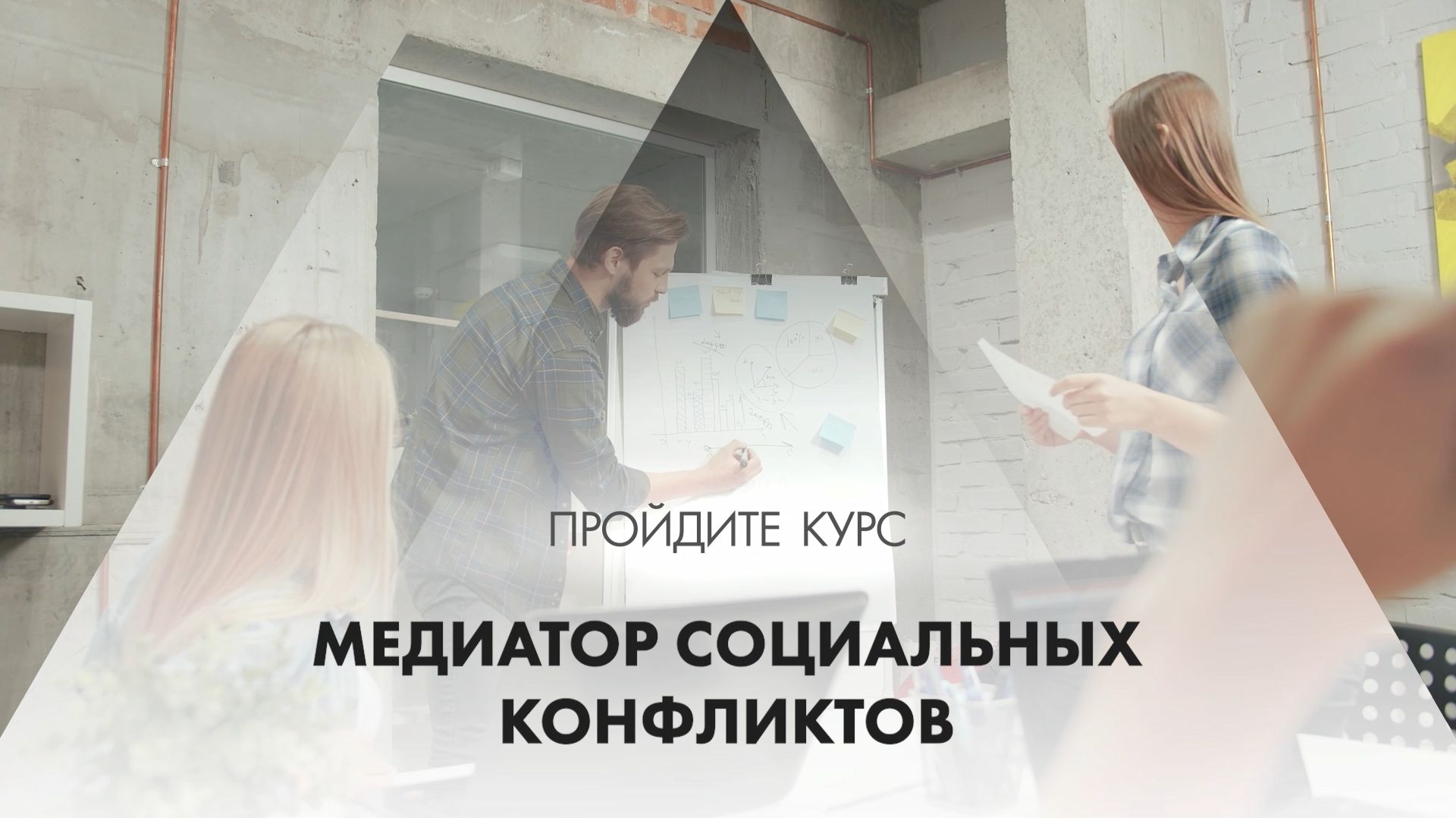 Психология, социология и развитие личности