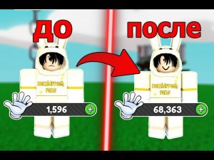 Лучшие перчатки для фарма шлепков | Slap Battles Roblox