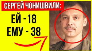 Роман с Лизой Боярской и единственная жена: Как сейчас живет Сергей Чонишвили?