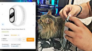 Распаковка и обсуждение цен на Mi Smart Band 10 в магазине DNS