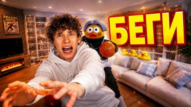 Игры