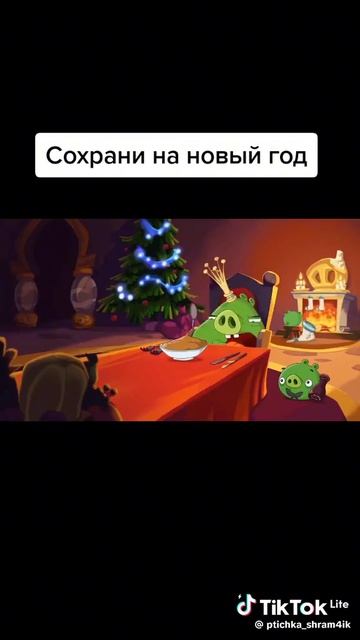 сохрани на новый год смотреть онлайн