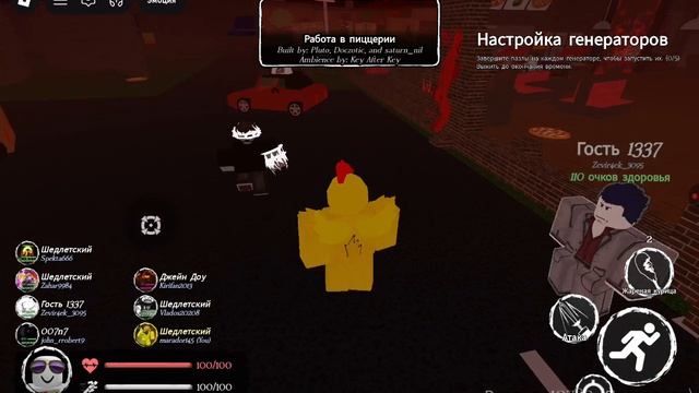 a girl Roblox you for a second смотреть онлайн
