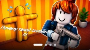 Породия из Roblox/Meccha chameleon.