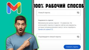😳Как Восстановить Почту Gmail Если Забыл Все, Без Номера Телефона и Пароля 2025