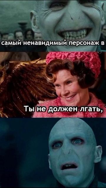 Гарри Поттер 👦👓⚡