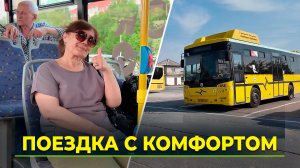 На Ямале развивают систему общественного транспорта