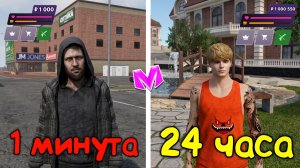 🤑КАК ЗАРАБОТАТЬ 1КК ЗА 24 ЧАСА в МАТРЕШКА РП!?