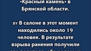 Киевские боевики снова атаковали белорусов