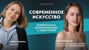 Зачем маркетологам искусство? Объясняем на примерах Chupa Chups, Cinzano, 12STOREEZ