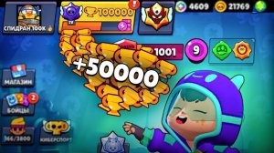 50.000 КУБКОВ ЗА ОДИН ДЕНЬ 🏆 ЭТО МИРОВОЙ РЕКОРД! 😳
