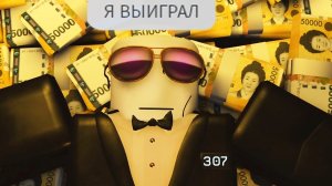 роблокс новая игра в кальмара это безумие...