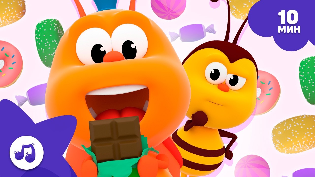 Коко и Бебе учат меня новому каждый день 🐌🐝 BICHIKIDS | ДЛЯ ДЕТЕЙ