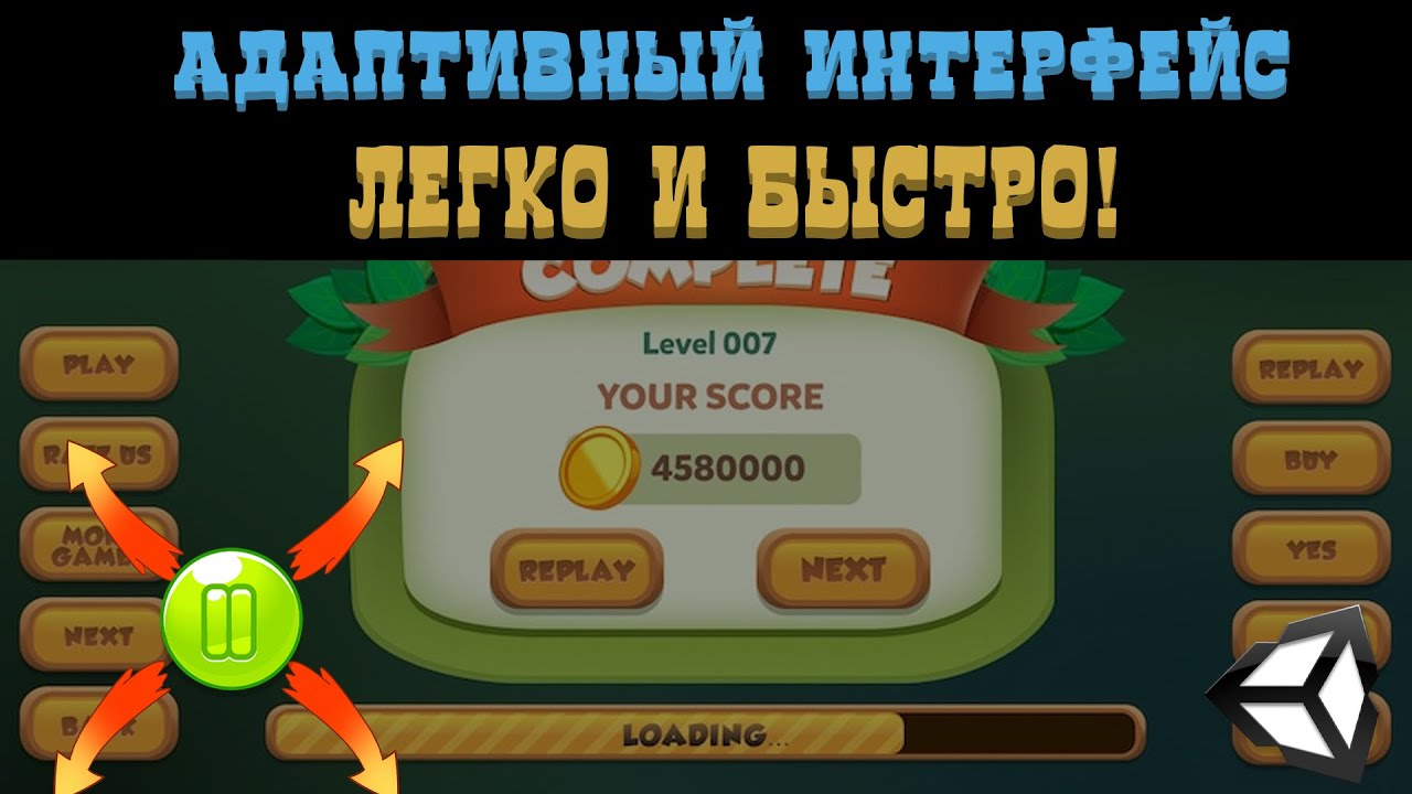 Адаптивный интерфейс в Unity 2D / Как сделать UI смотреть онлайн