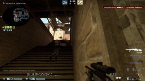 ДОРА - ВТЮРИЛАСЬ | CSGO | treepside