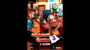 Как достать соседа 3 В офисе OST - Микс 3/3