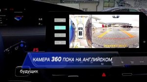 Changan_Uni-K__прошивка