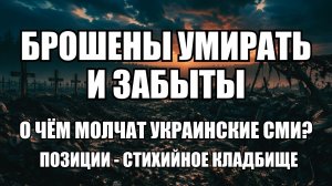 🔥Вечерний выпуск новостей 02.07.26