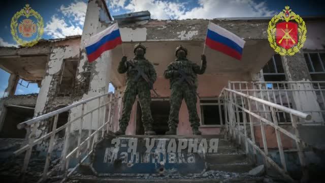 Военнослужащие 85-й бригады освободили населенный пункт Малиновка 🇷🇺💪 смотреть онлайн