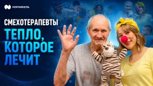 ВАШЕ УЧАСТИЕ МОЖЕТ ДАТЬ БОЛЬШЕ, ЧЕМ КАЖЕТСЯ | МЕСТО ДЕЙСТВИЯ