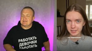ВЫ НЕ ПОНИМАЕТЕ ЭТО ДРУГОЕ