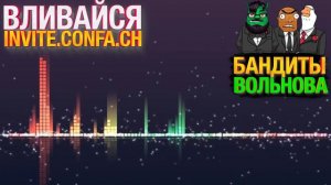 Бандиты ОТОМСТИЛИ кидалам | Бандиты Вольнова | Пранкота