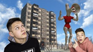 ВЕЛИКАЯ МАТЬ МЕГАФОН В РЕАЛЬНОЙ ЖИЗНИ - МАМА СИРЕНОГОЛОВОГО! НАШЛИ БАЗУ СИРЕНОГОЛОВЫХ