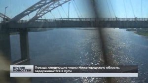 Поезда, следующие через Нижегородскую область, задерживаются в пути